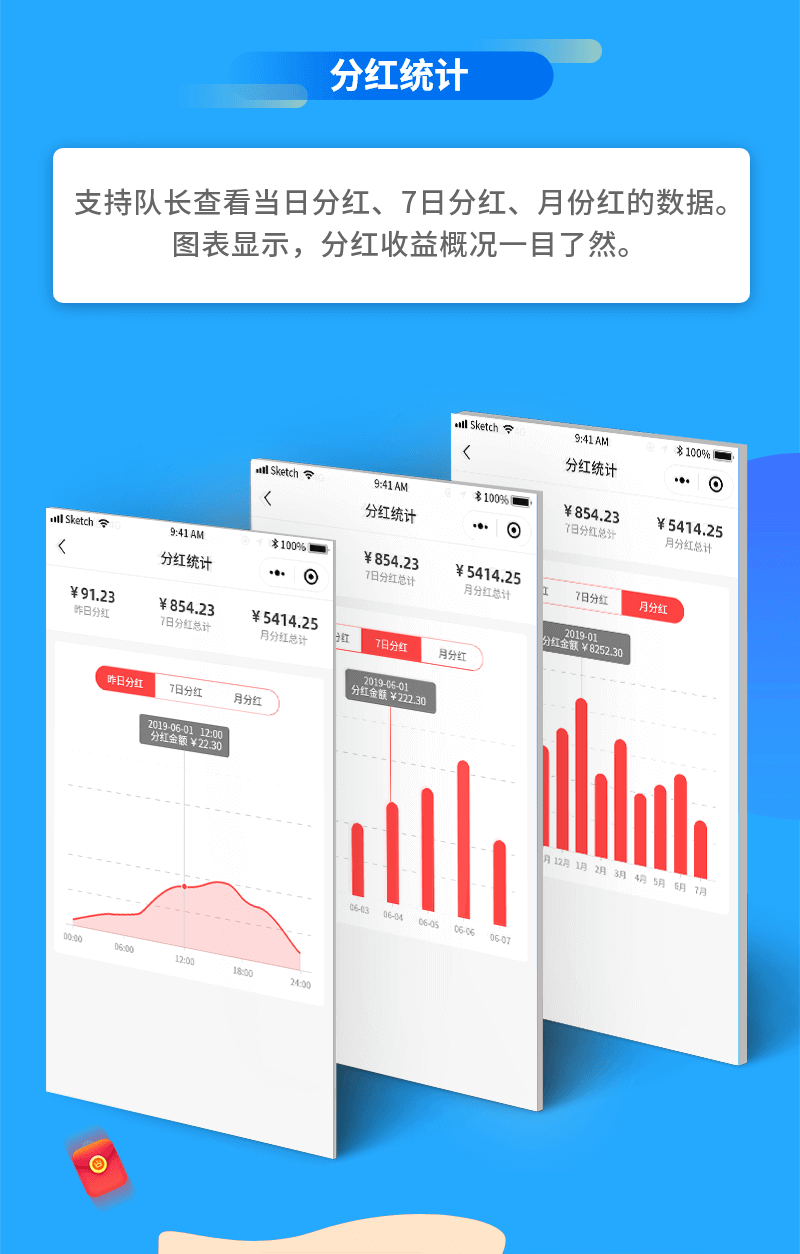 蒙版组 257.png